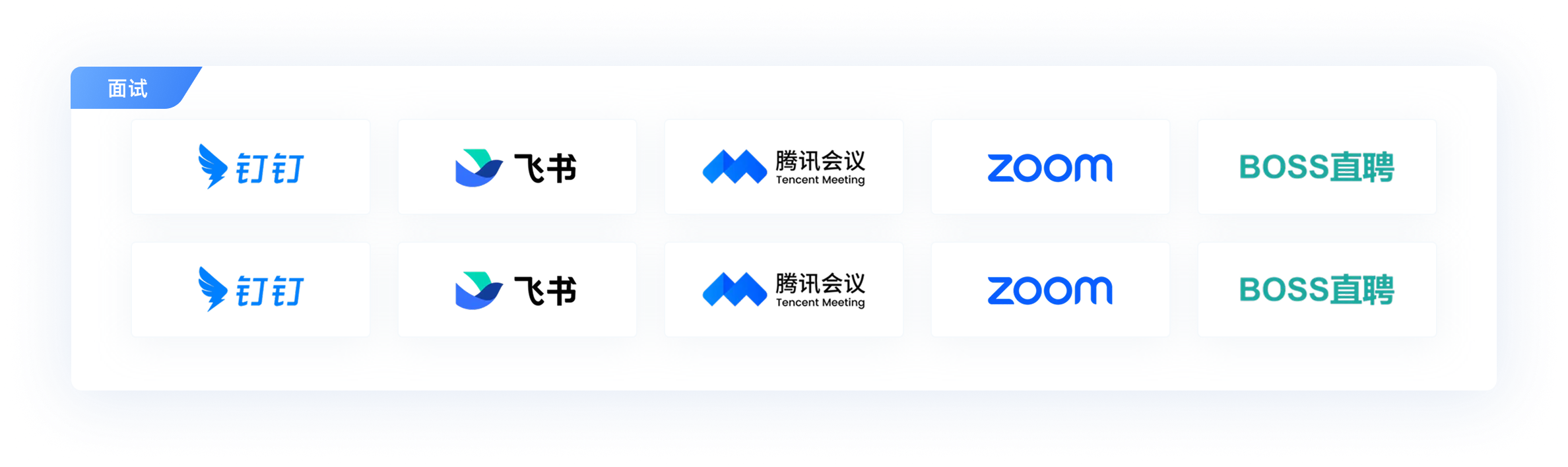 2025年怎么线上面试？终极指南与技巧分享