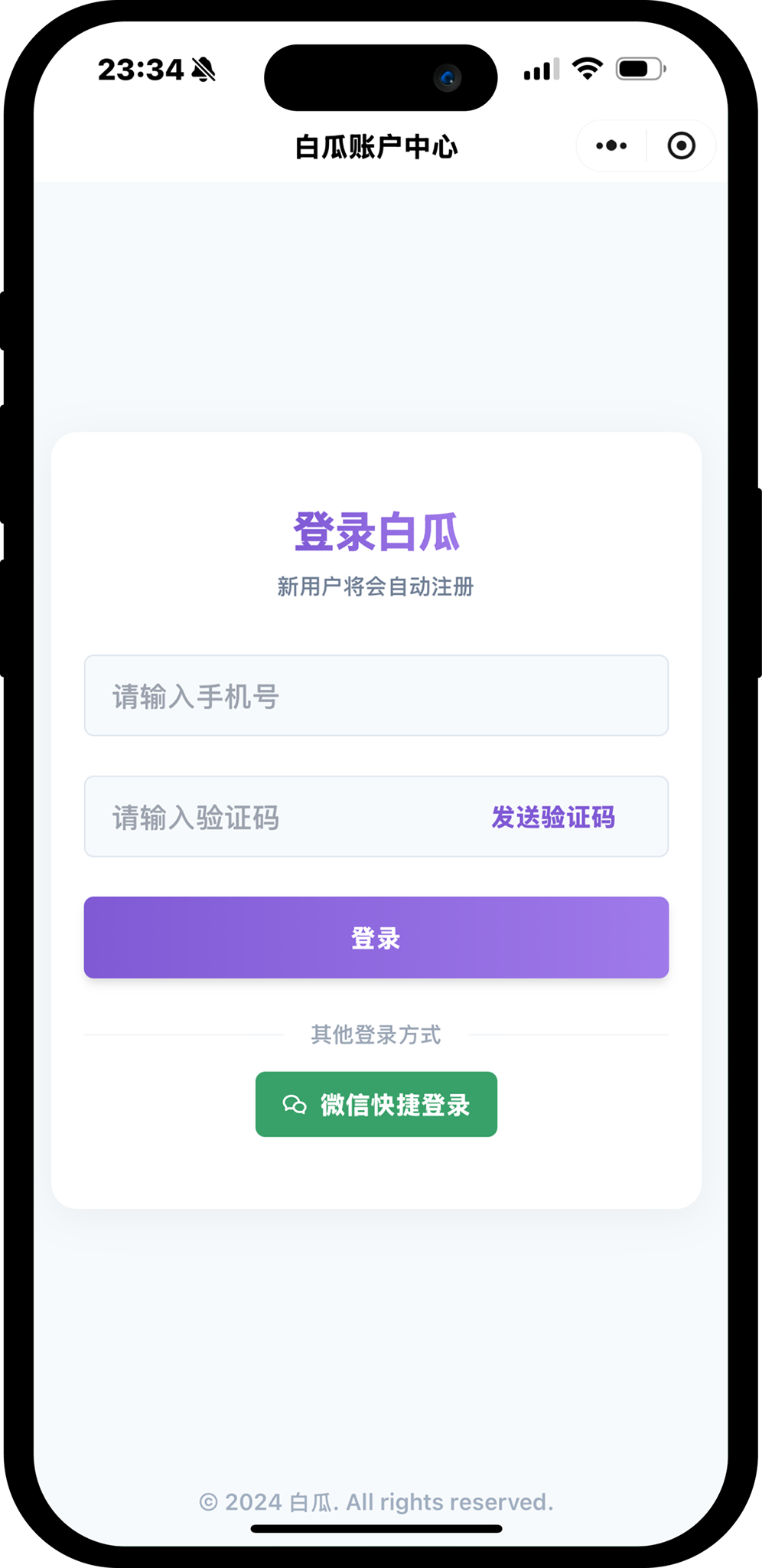 2025年怎么线上面试？终极指南与技巧分享